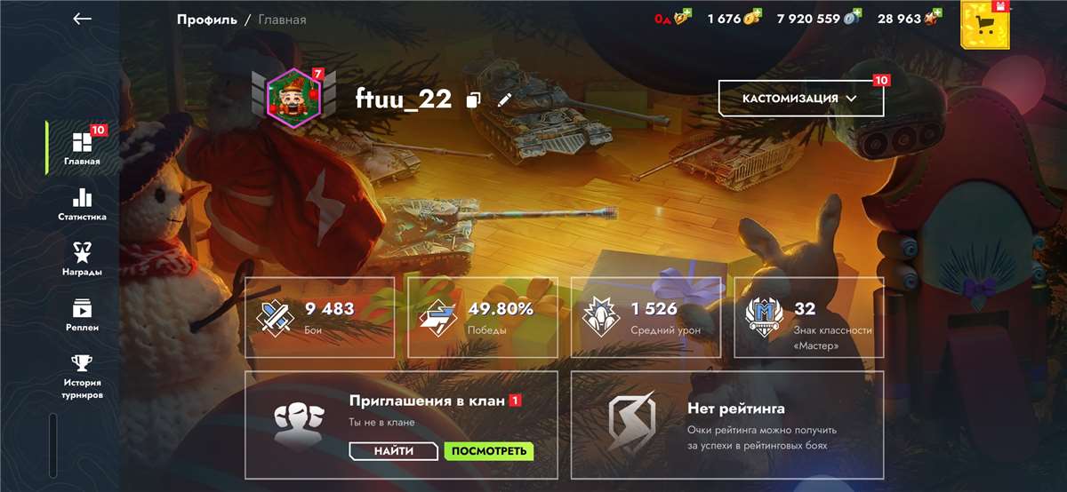 продажа аккаунта к игре Tanks Blitz, WoT(Lesta, WG)